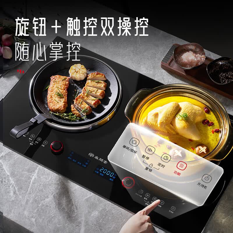 尚朋堂03A电磁炉图片