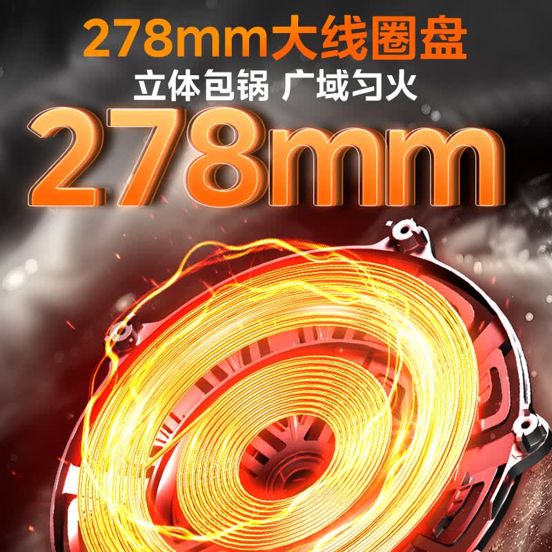 美的MC-35RC06电磁炉图片