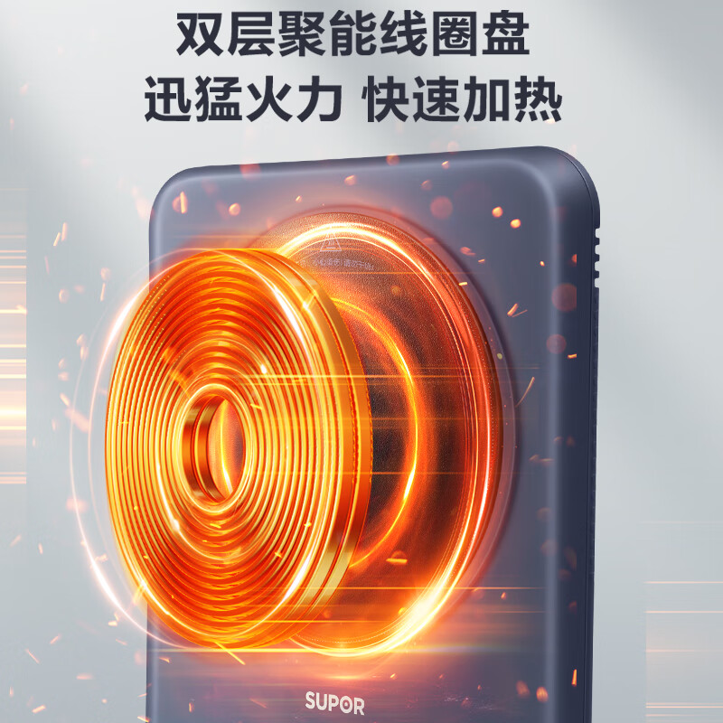 苏泊尔C22-IA116电磁炉图片