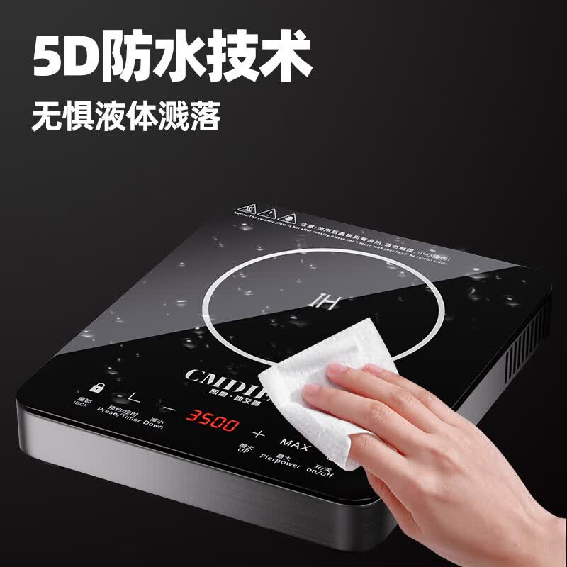 Cmdieip-KSM35AB电磁炉图片