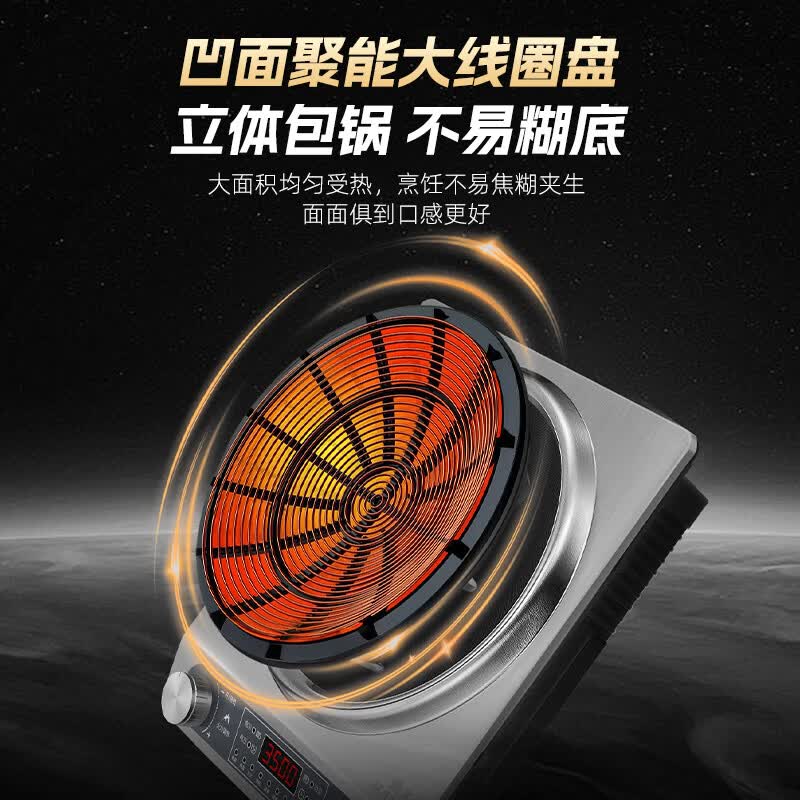 曼太BC-300电磁炉图片