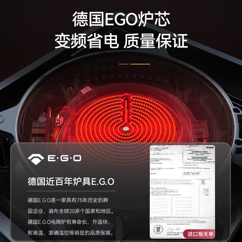 富得莱FDL-SZ-05电磁炉图片