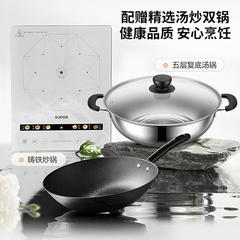 苏泊尔C22-IA865电磁炉图片