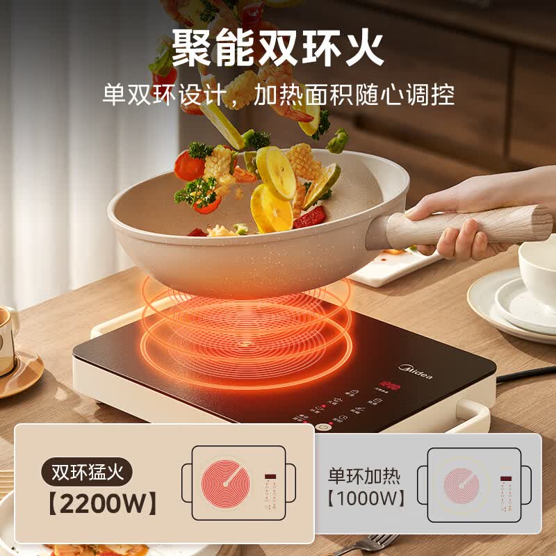 美的HW2210电磁炉图片