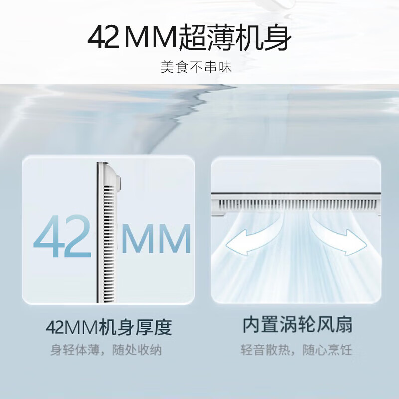 九阳C22S-N630-A4电磁炉图片