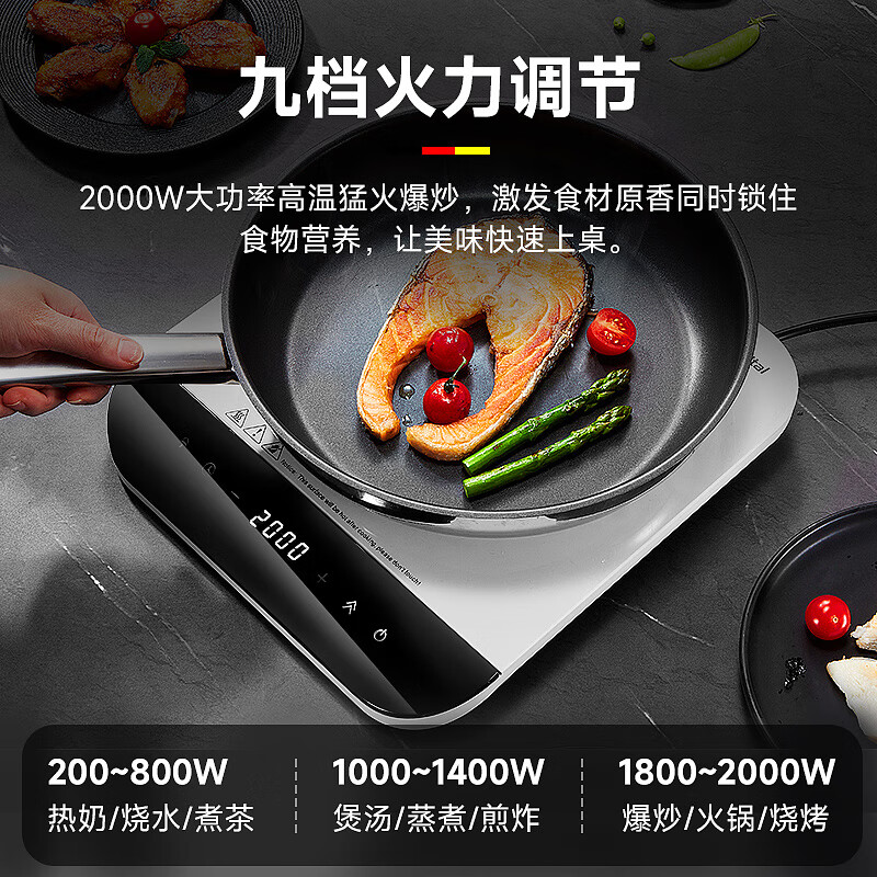 维勒拓CIK087电磁炉图片