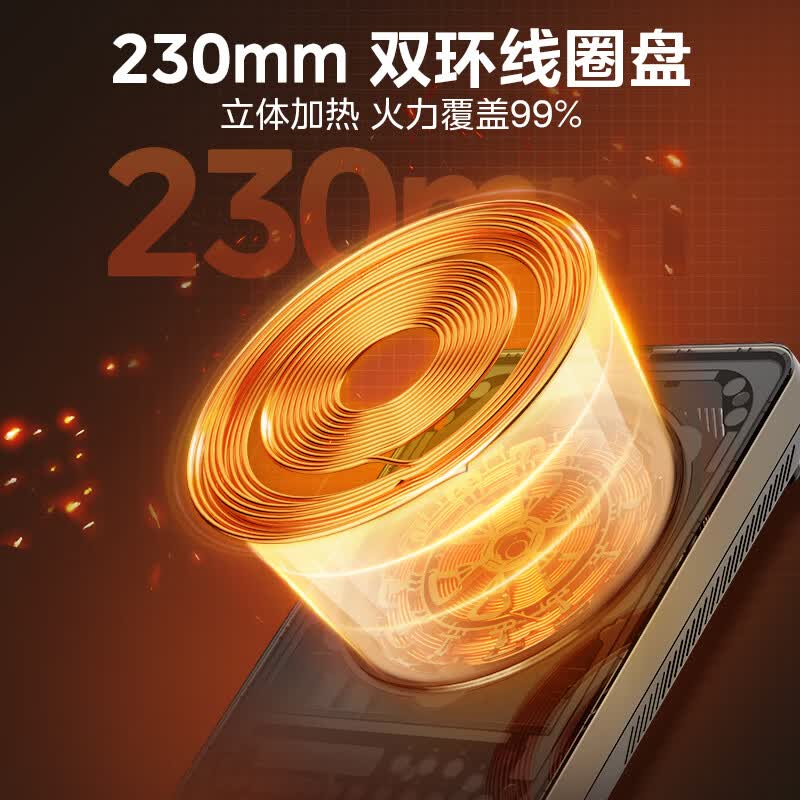 美的MC-E35C12电磁炉图片