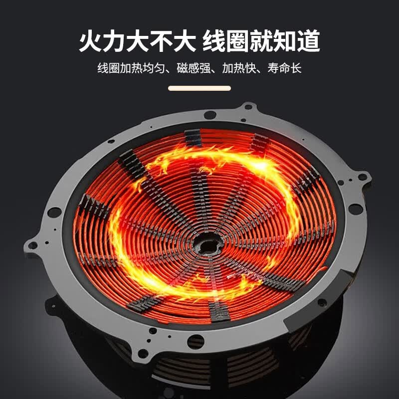 曼太CS-05电磁炉图片