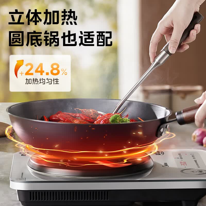 美的MC-E35C13电磁炉图片