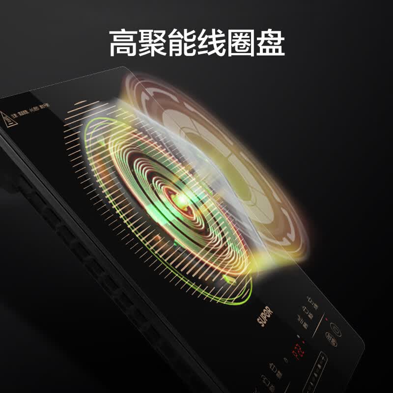 苏泊尔C22-IA923电磁炉图片