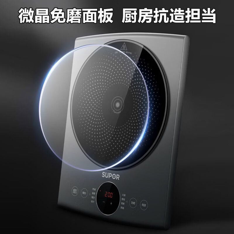 苏泊尔C22-IH965D电磁炉图片