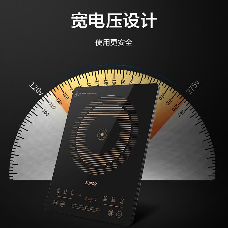 苏泊尔C22-IA923电磁炉图片