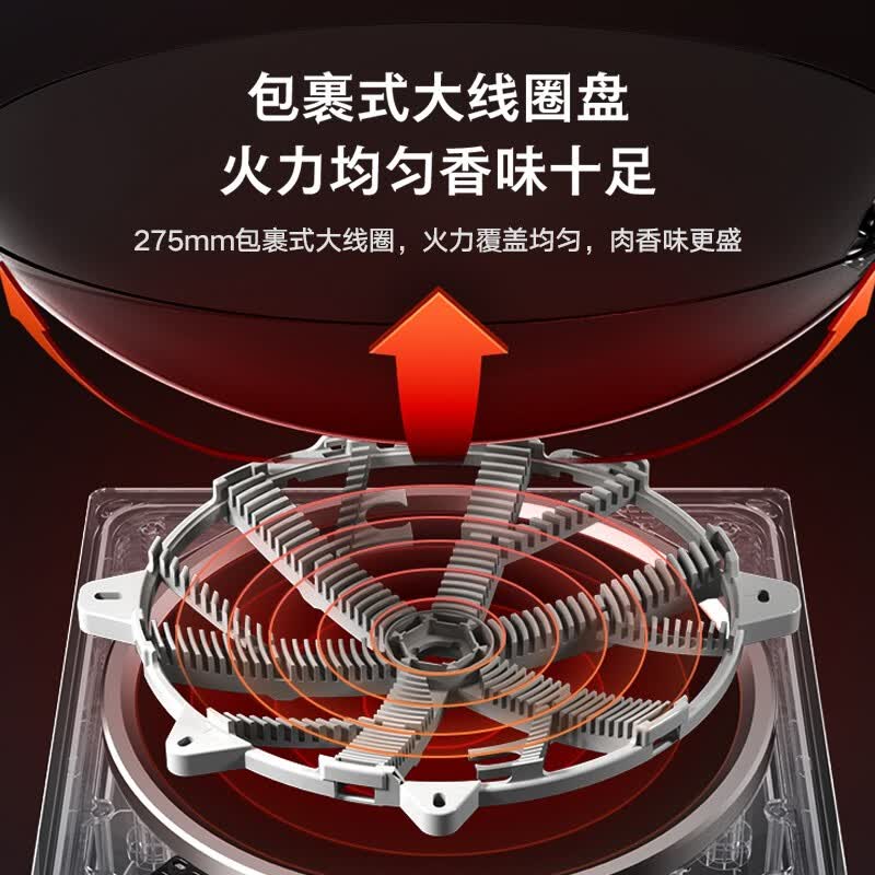 美的MC-CLE3367电磁炉图片