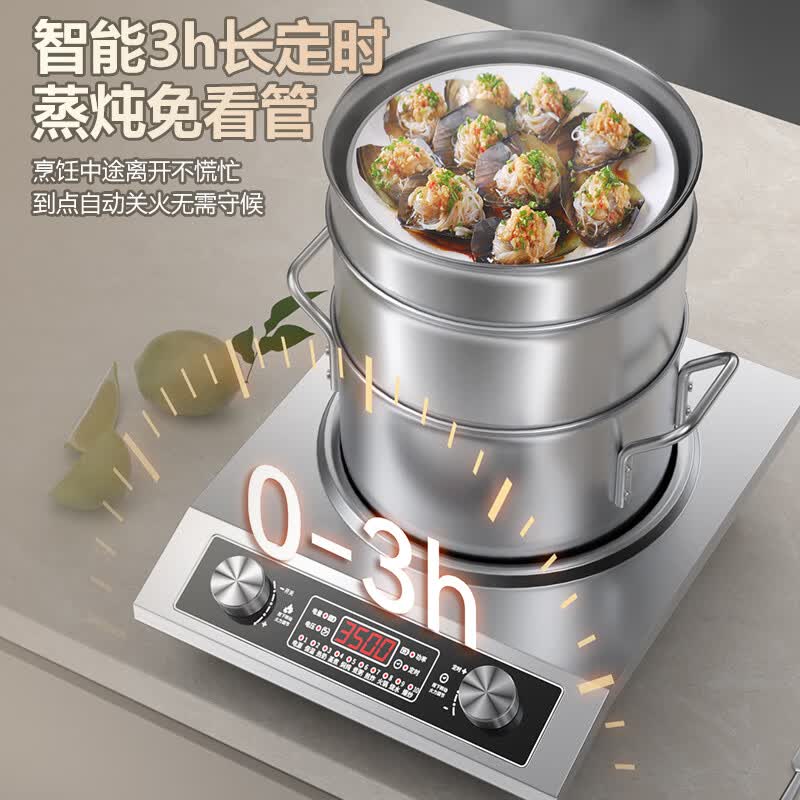 优阳G35S电磁炉图片