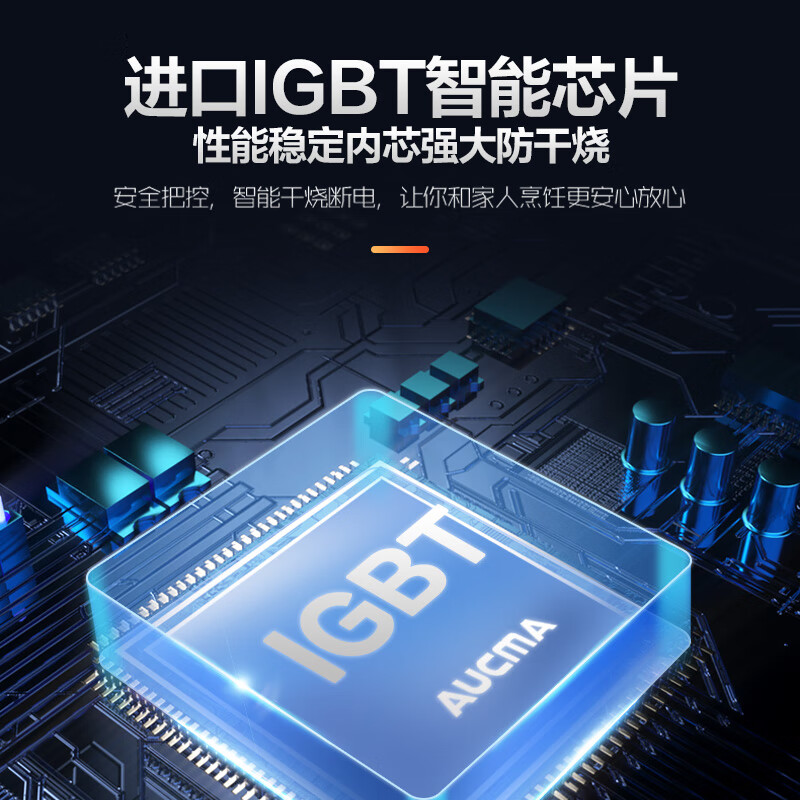 澳柯玛C-35D21电磁炉图片