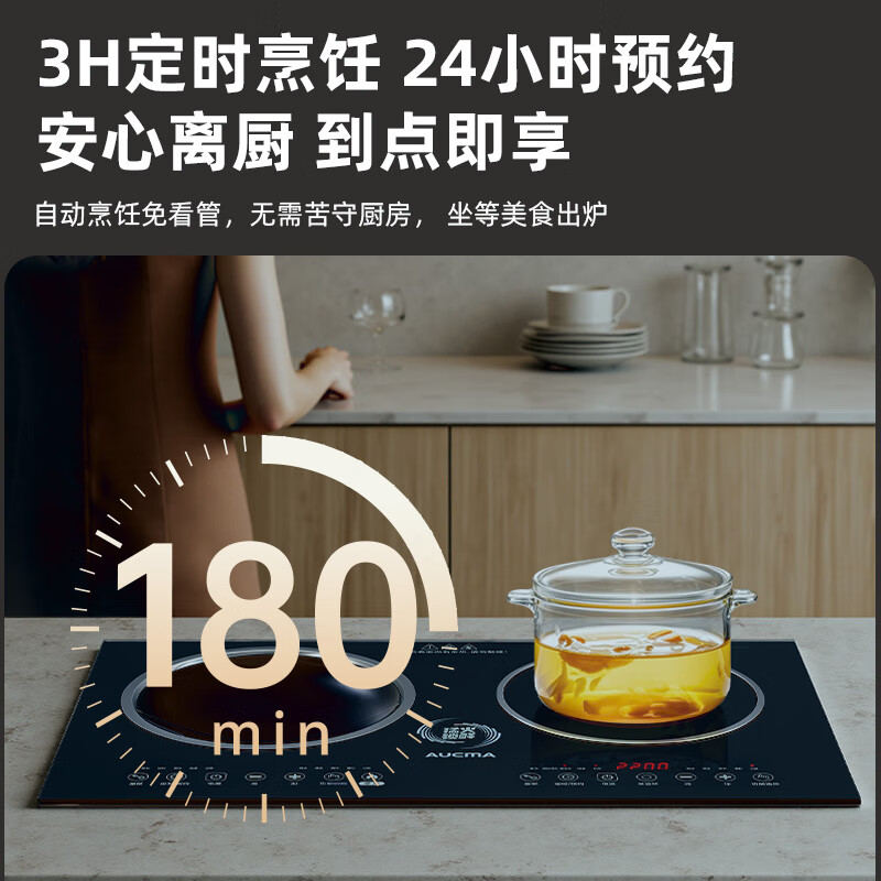 澳柯玛D525电磁炉图片