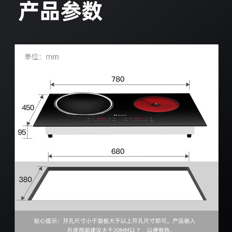 硕高OG051电磁炉图片