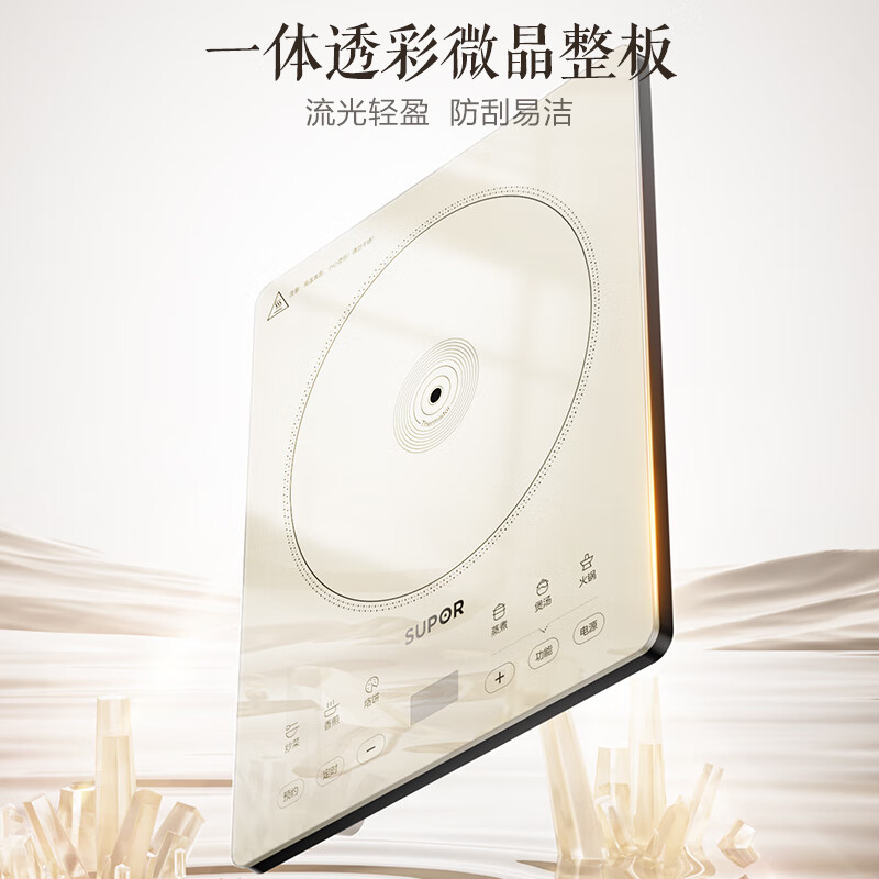 苏泊尔C22-IA631T电磁炉图片