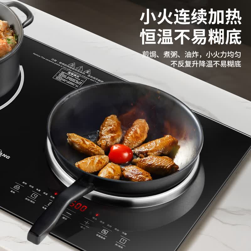 优阳AJS-3504电磁炉图片