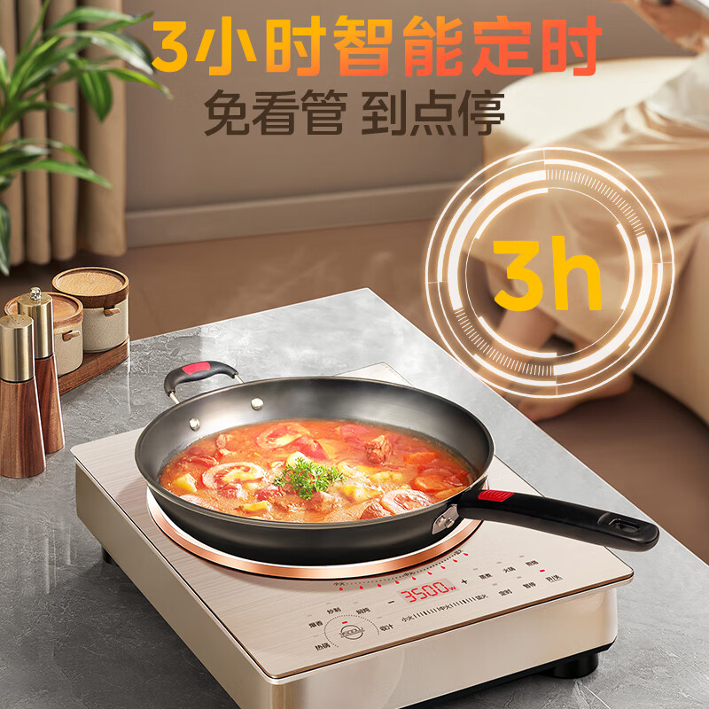 美的SCL3504电磁炉图片