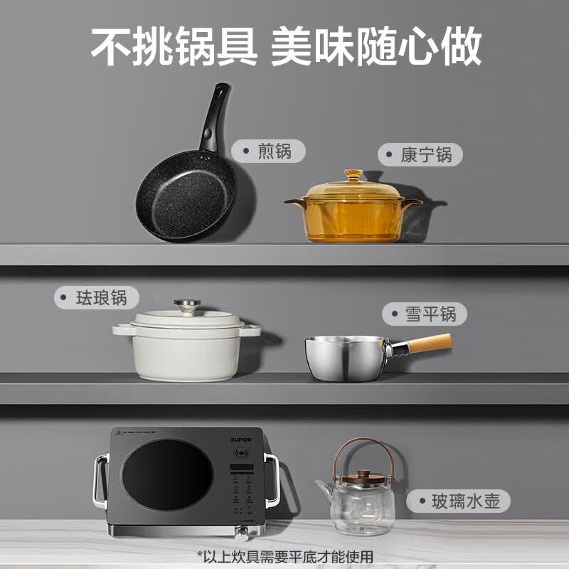 苏泊尔C22-CS50电磁炉图片