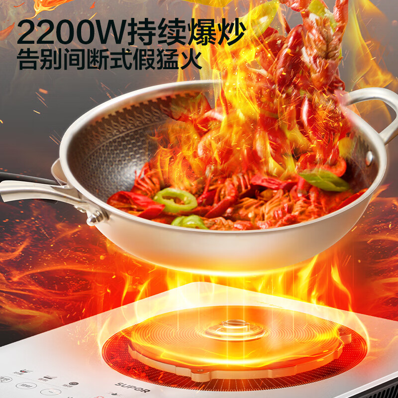 苏泊尔C22-IA868D电磁炉图片