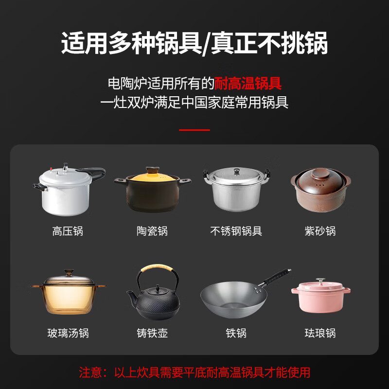 硕高OG009电磁炉图片