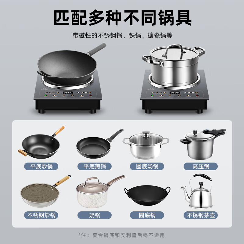 曼太BC-290电磁炉图片