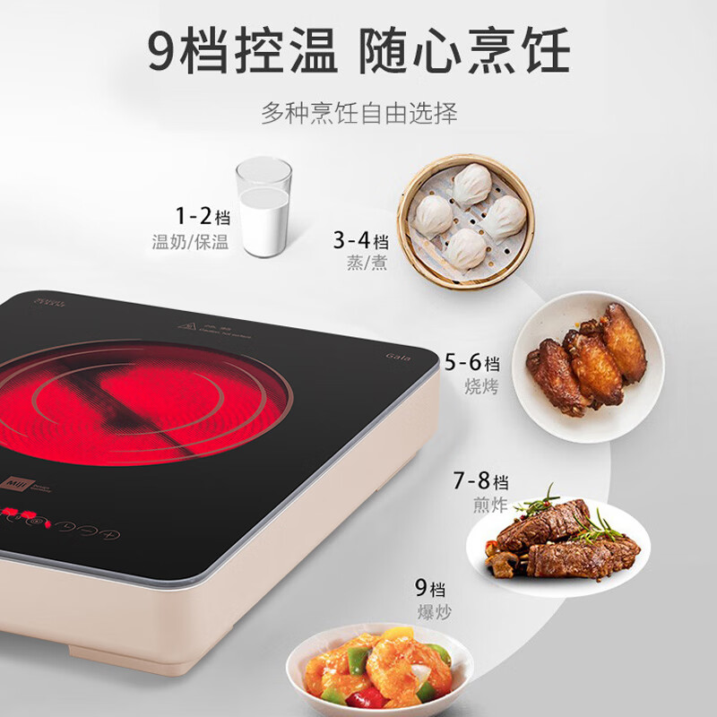 米技Miji Gala I cook2100电磁炉图片