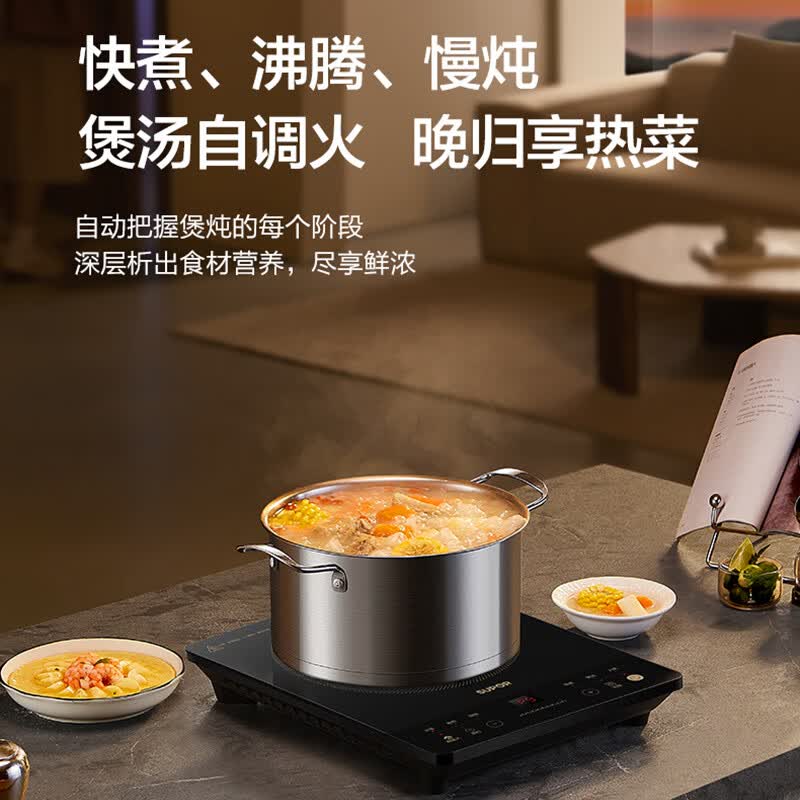 苏泊尔C22-IA12电磁炉图片