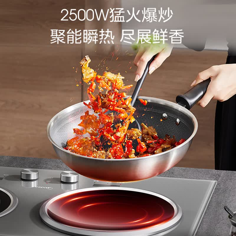 美的DZ35AT09P电磁炉图片