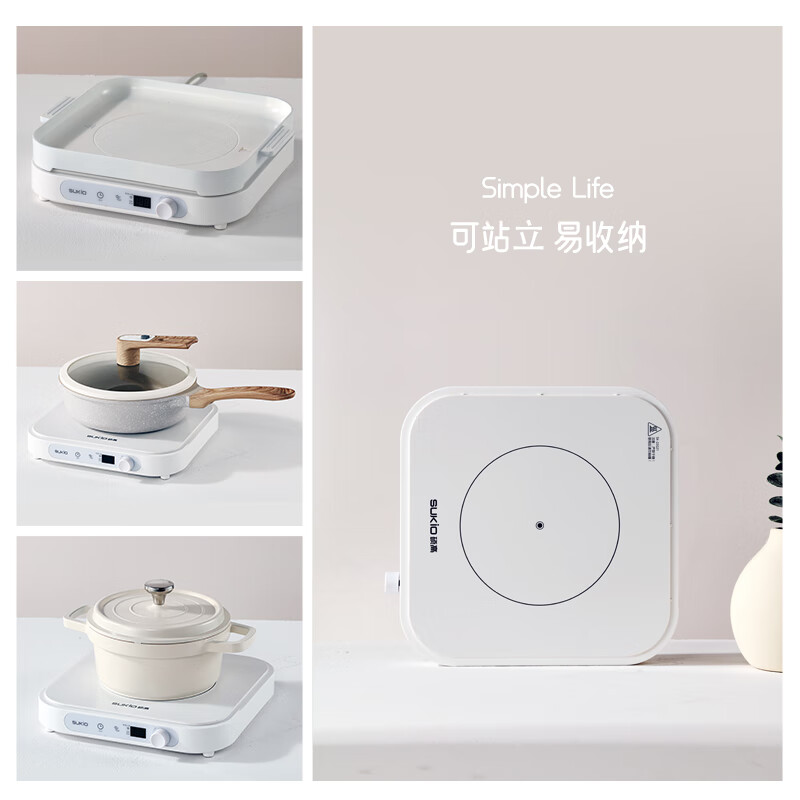 硕高G21电磁炉图片