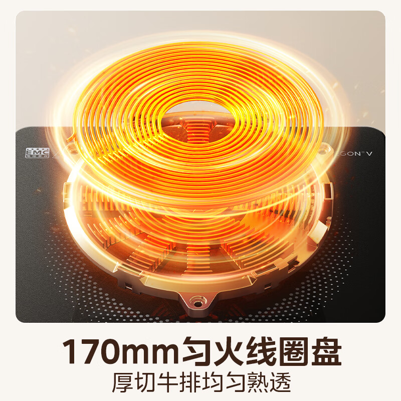 美的MC-22MB06电磁炉图片