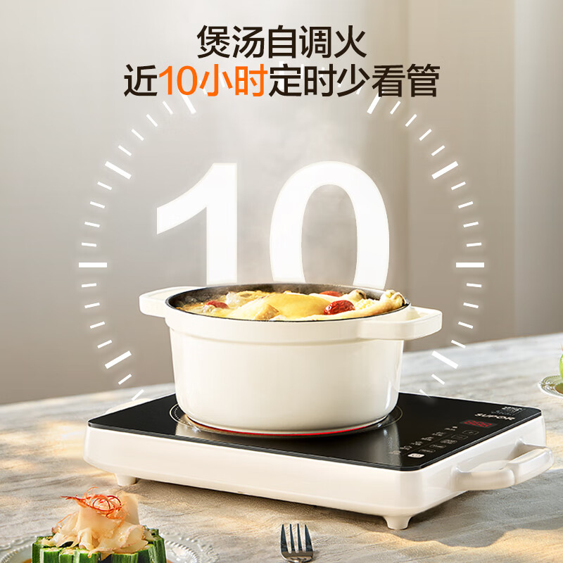 苏泊尔C22-CS18电磁炉图片