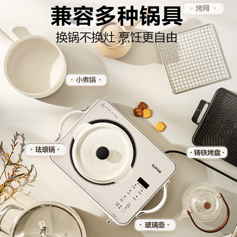 苏泊尔C22-CS20电磁炉图片