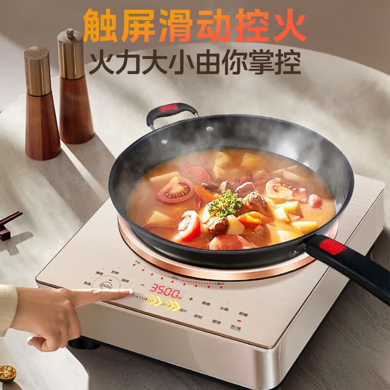 美的SCL3504电磁炉图片