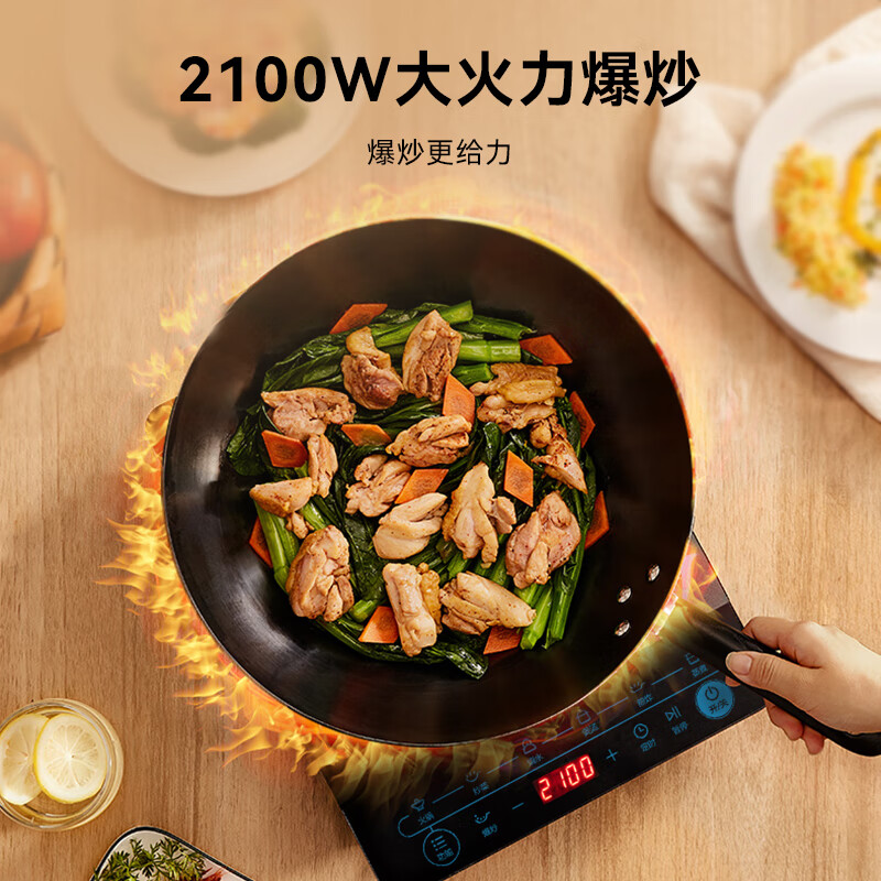 美的C21-SN2105电磁炉图片