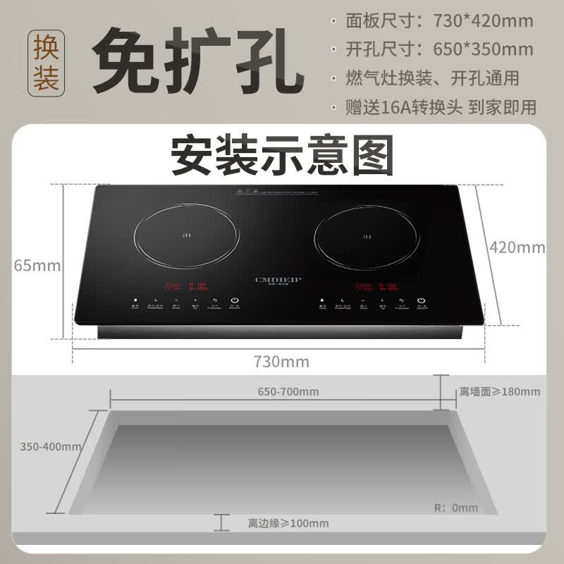 Cmdieip-KSM-3508CA电磁炉图片