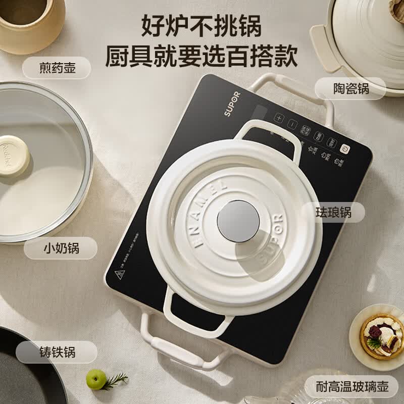苏泊尔C22-CS18电磁炉图片