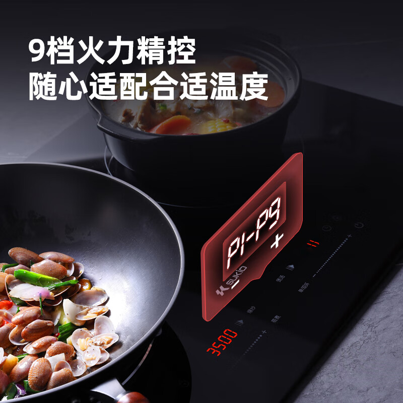 硕高OG051电磁炉图片