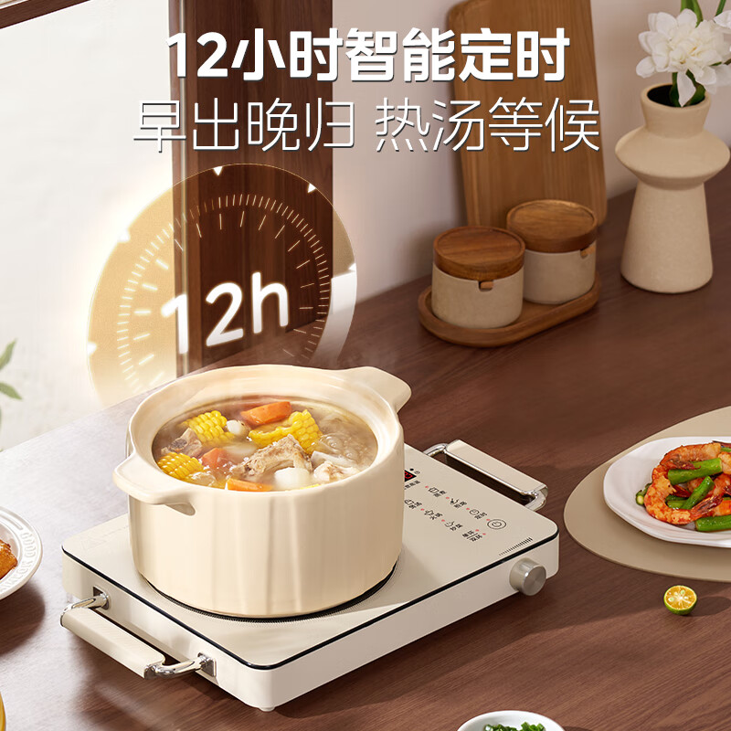 美的MC-HW22E05电磁炉图片