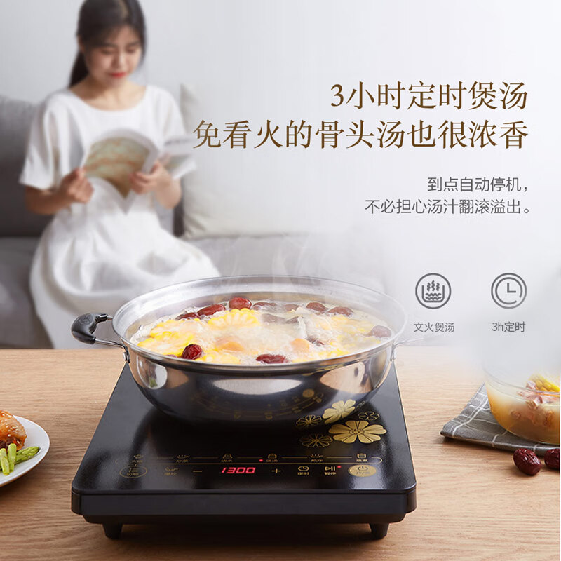 美的C22-RT2240电磁炉图片
