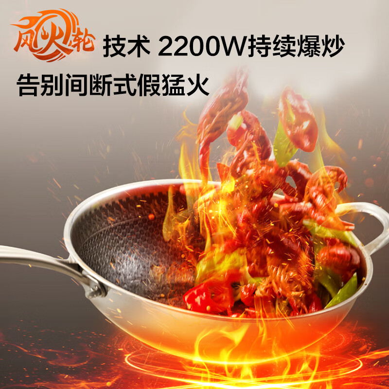 苏泊尔C22-IA862D电磁炉图片