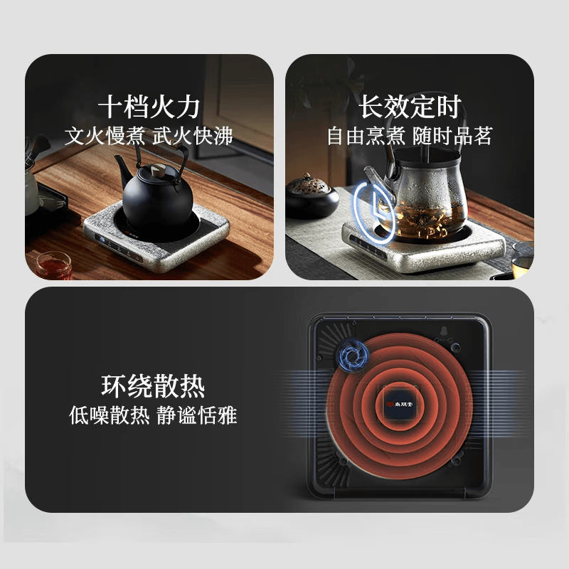 尚朋堂ST-1001电磁炉图片