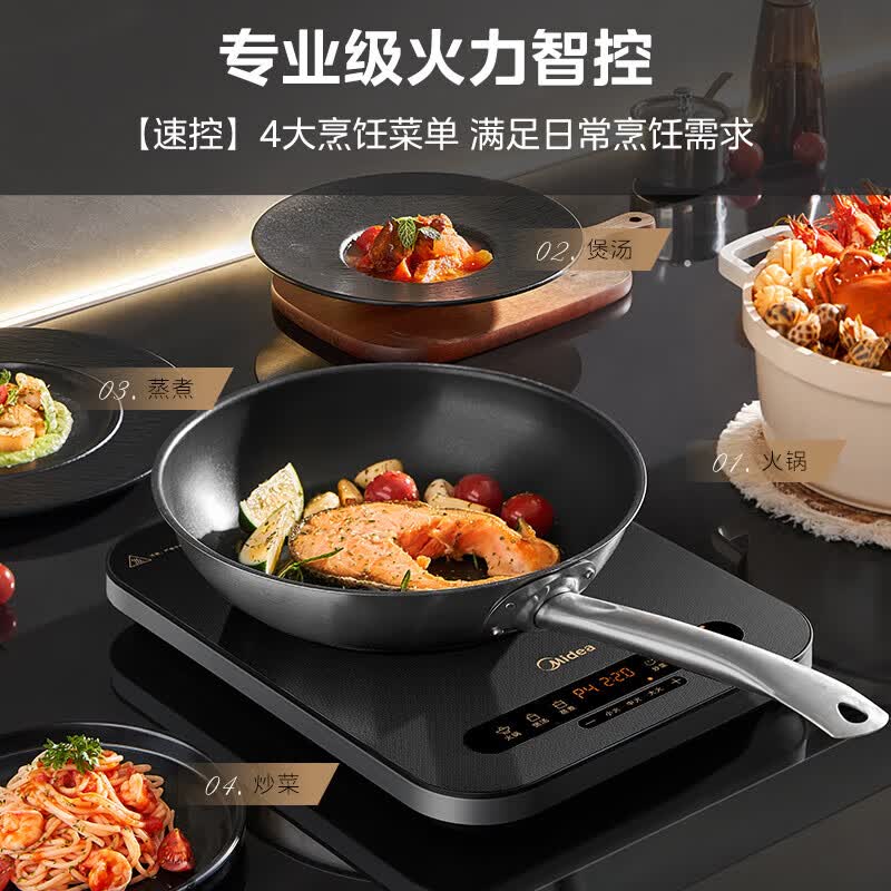 美的Micca809电磁炉图片