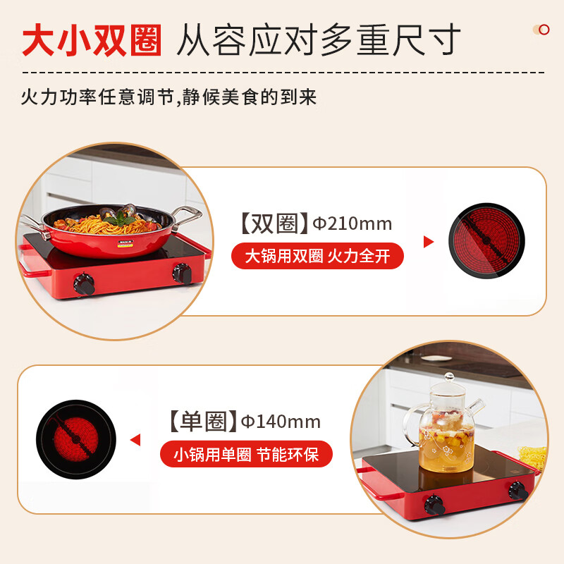 米技D4红电磁炉图片