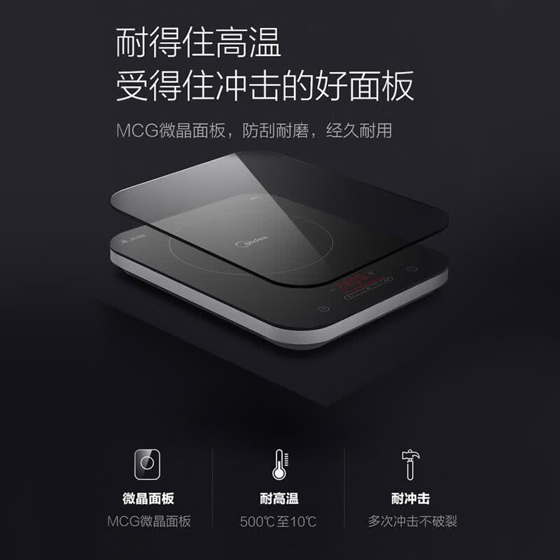 美的C22-WH2237电磁炉图片