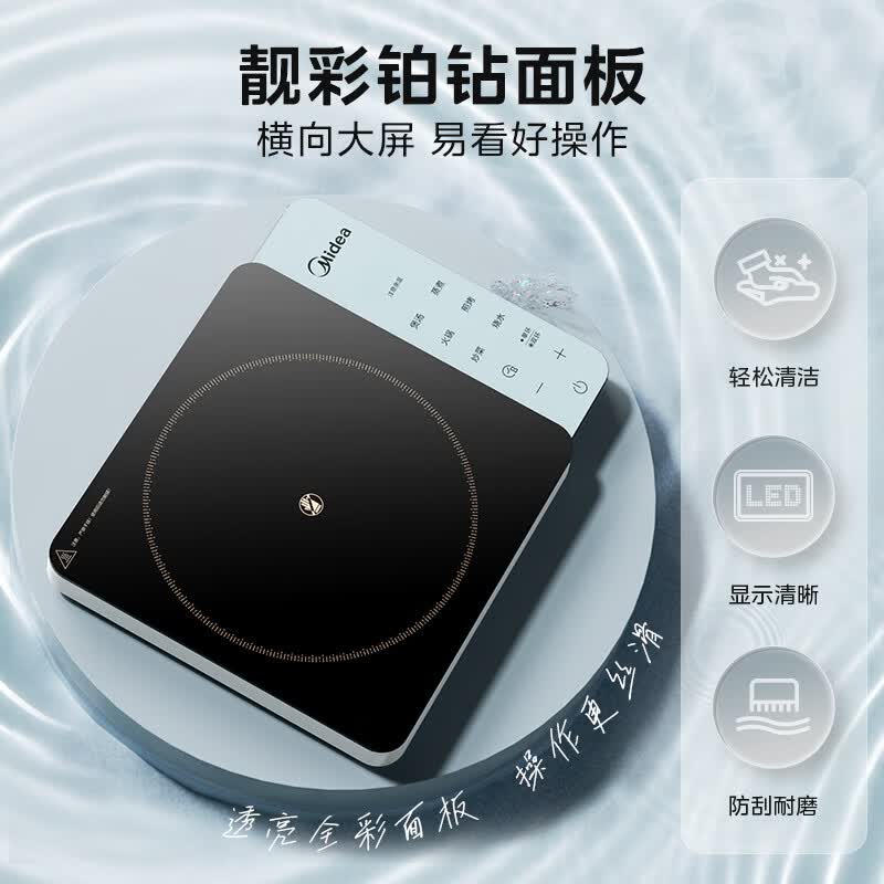 美的HW22E01电磁炉图片