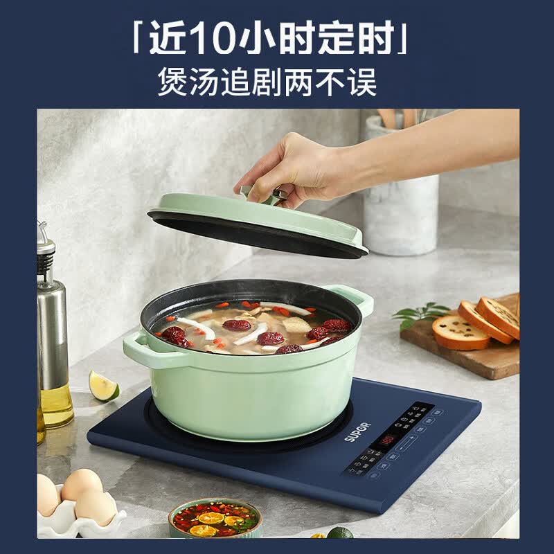 苏泊尔C22-IH963D电磁炉图片
