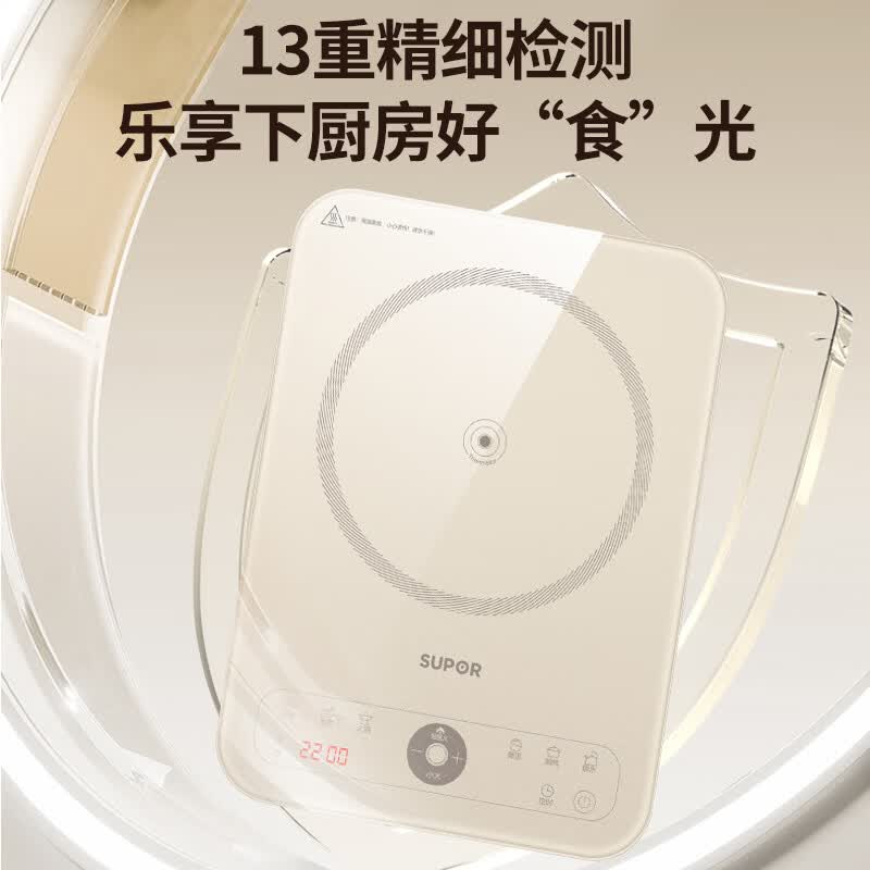 苏泊尔C22-IA926电磁炉图片